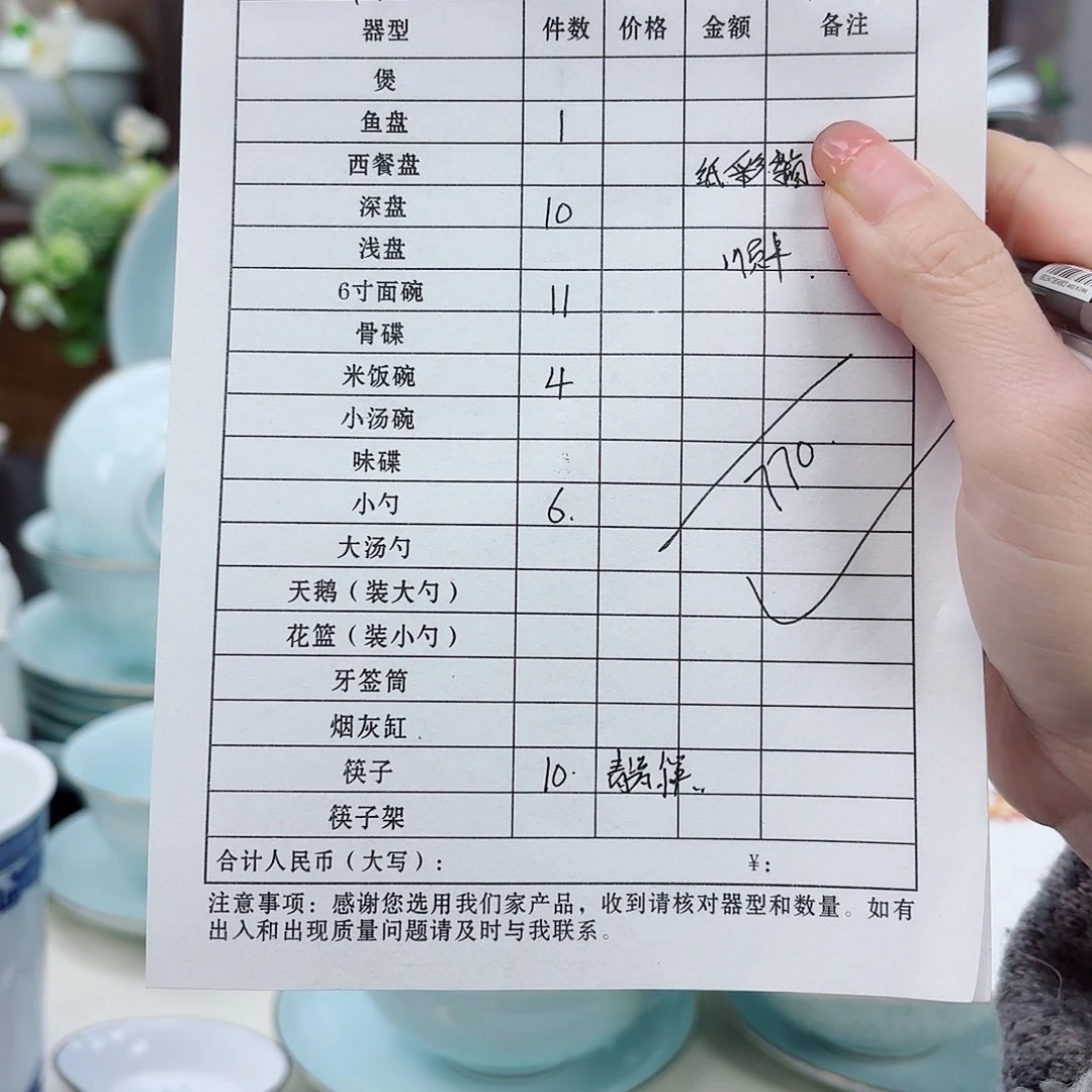 小***邢瓷景德镇陶瓷博物有限公司