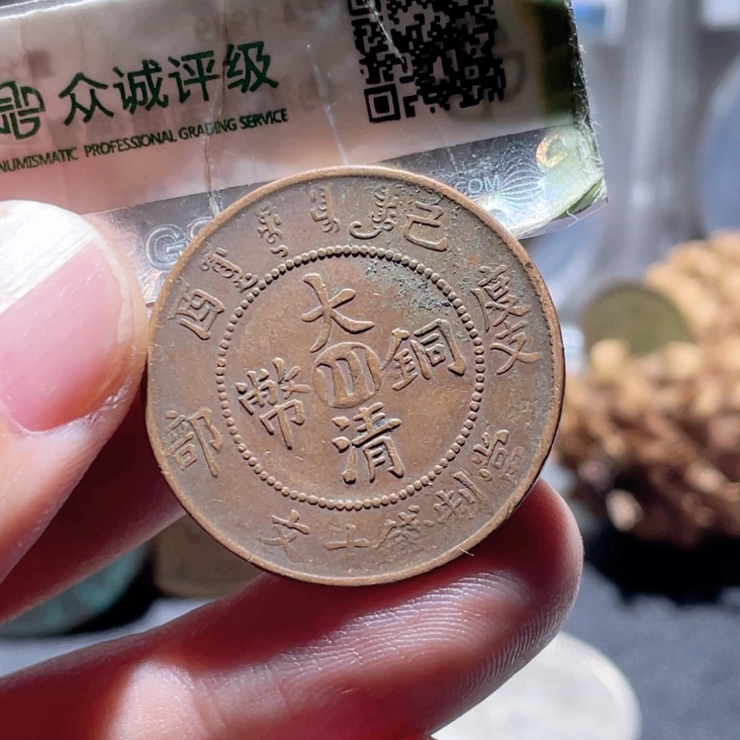 冰***甜铜通古博今251110范范04