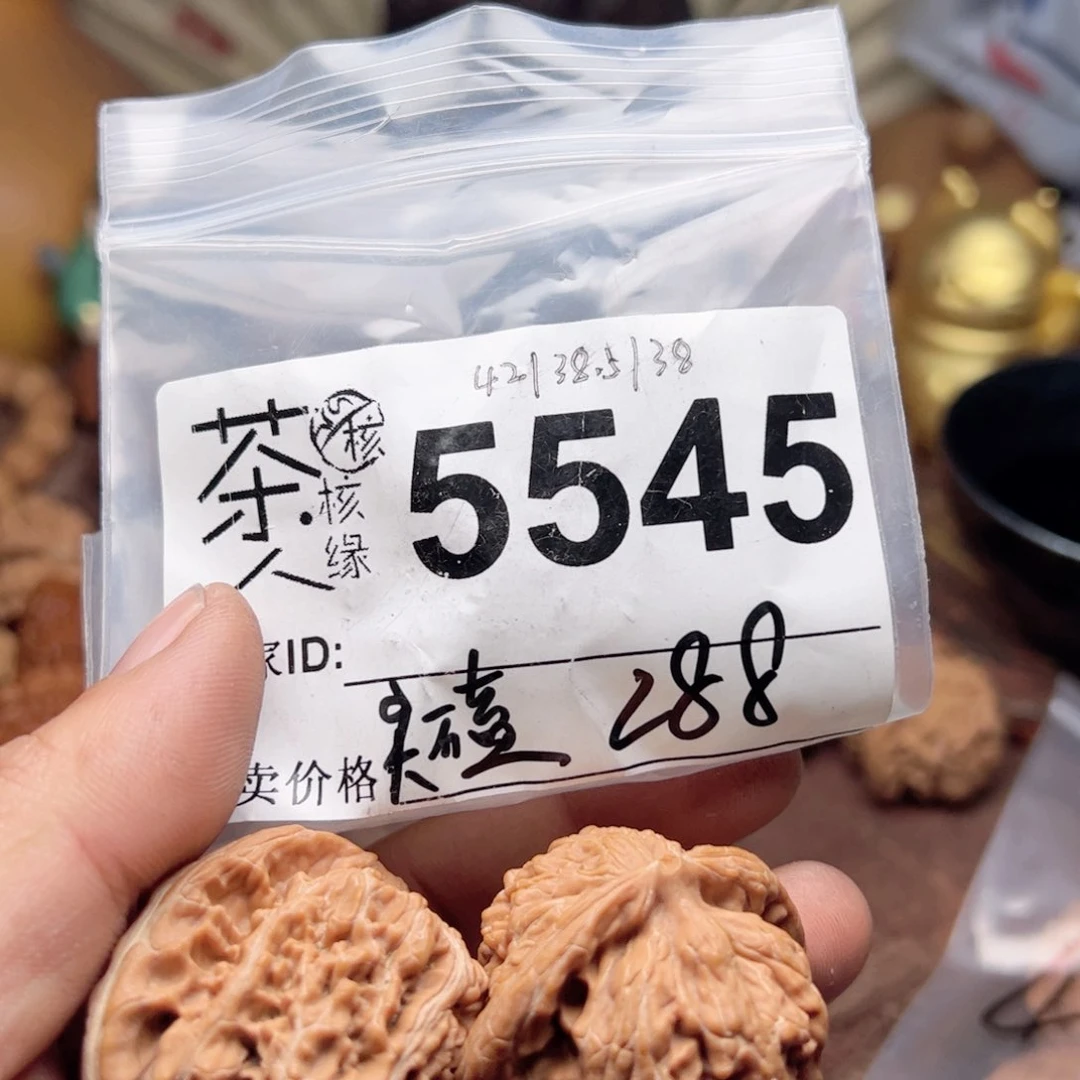 【闪购商品】文玩核桃吊坠今天