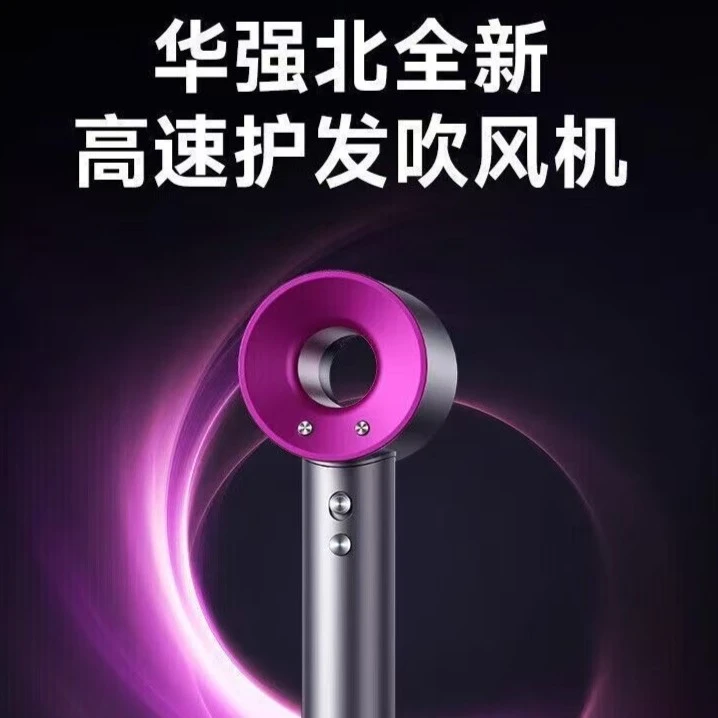 不伤发负离子护发家用速干吹风机中性宿舍电吹风小型学生宿舍风筒
