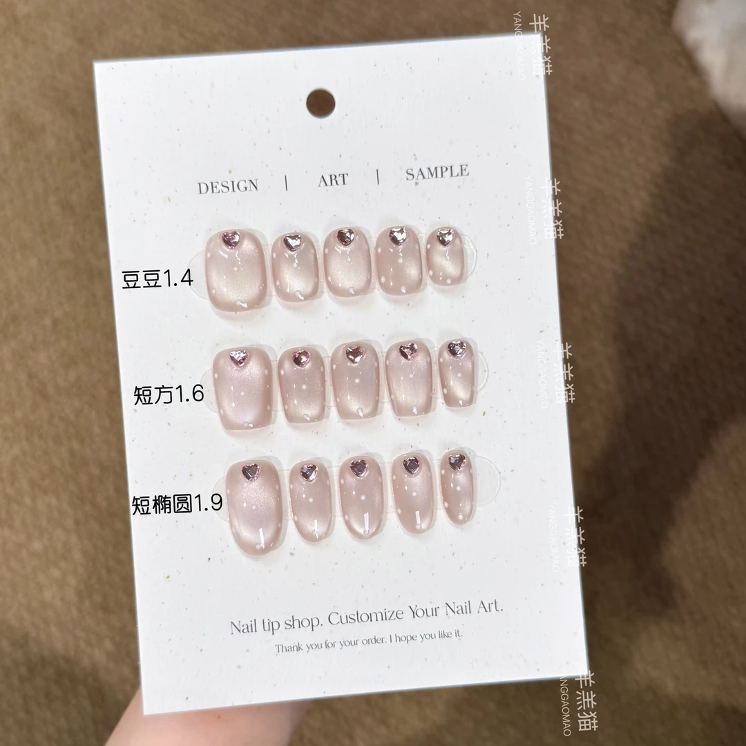 【公主日记】波点玻璃珠手工定制穿戴甲贴片显白夏季款可拆卸美甲