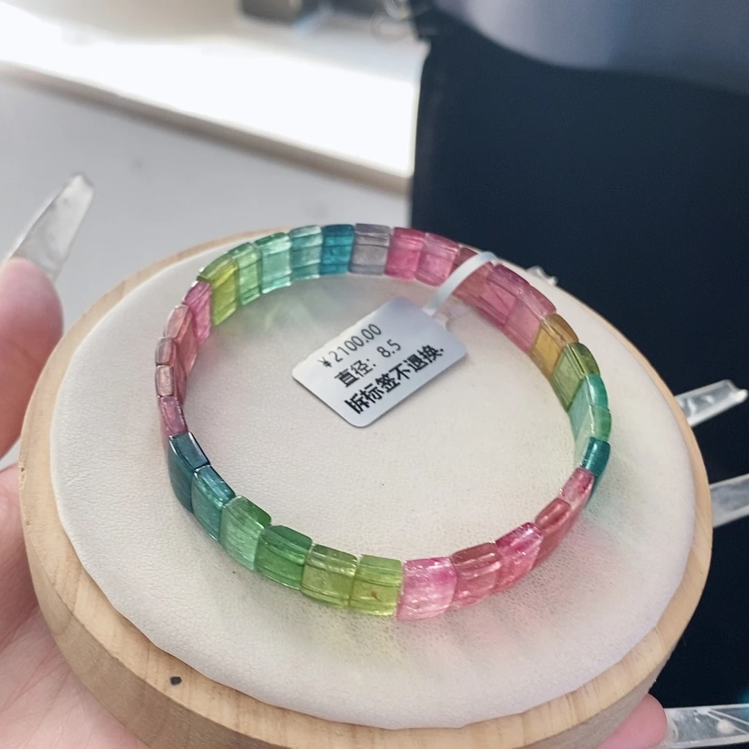 未镶嵌手链碧玺手牌