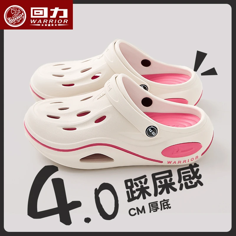 回力洞洞鞋女夏季新款简约居家厚底踩屎感浴室防滑包头凉拖鞋女款