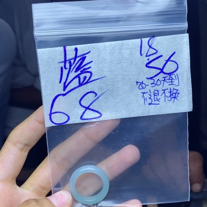 定制翡翠未镶嵌蓝***英