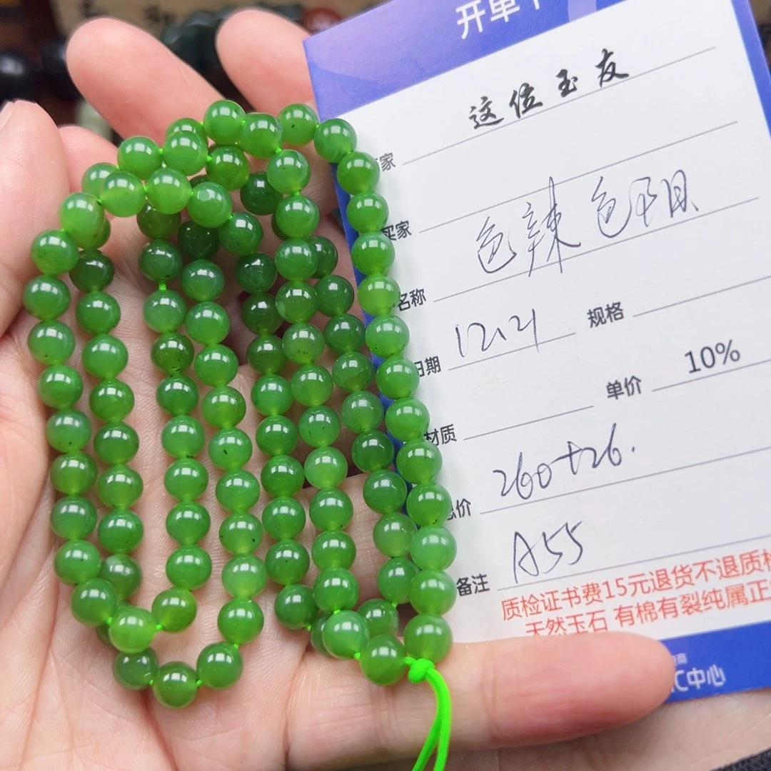 未镶嵌手链和田玉