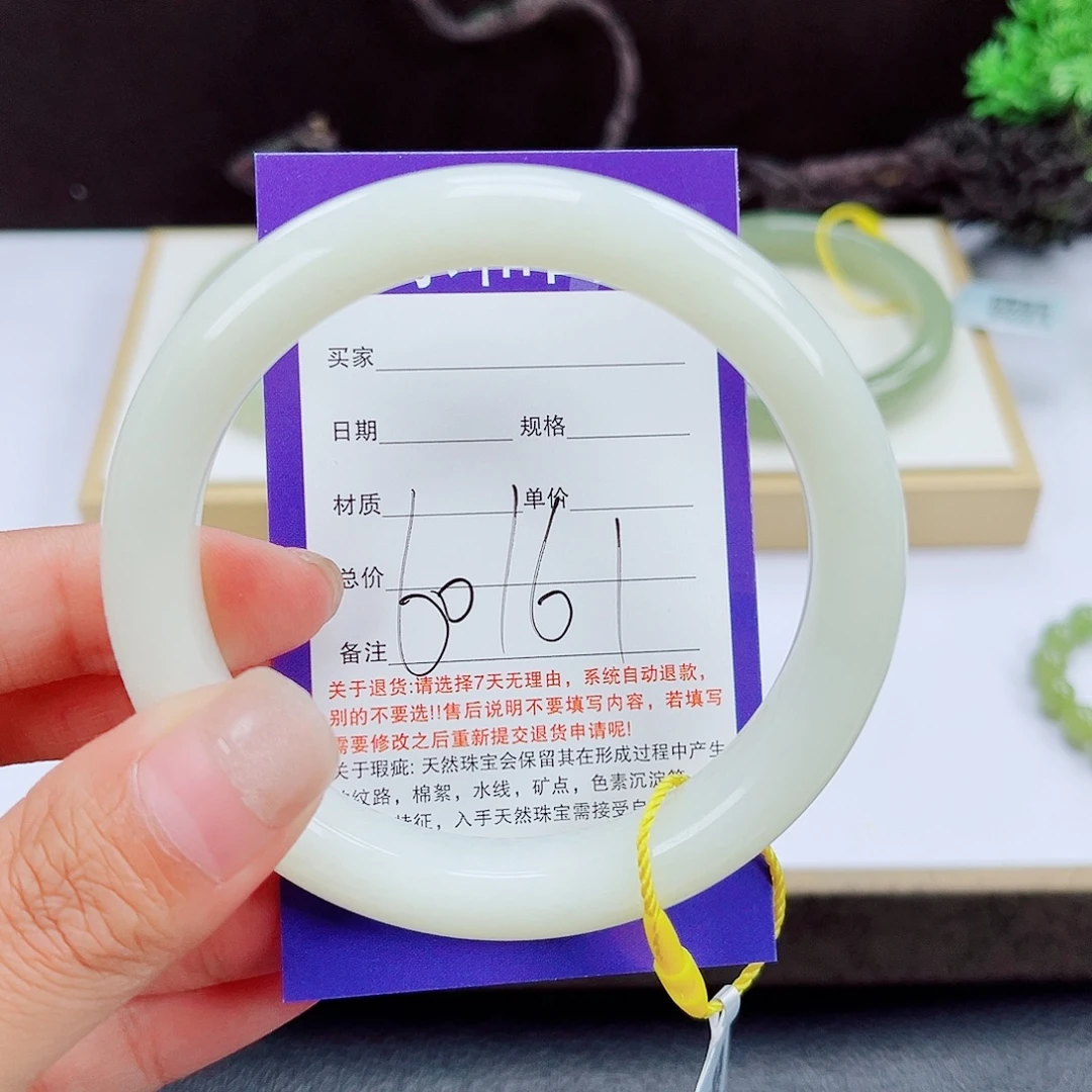 未镶嵌手镯和田玉
