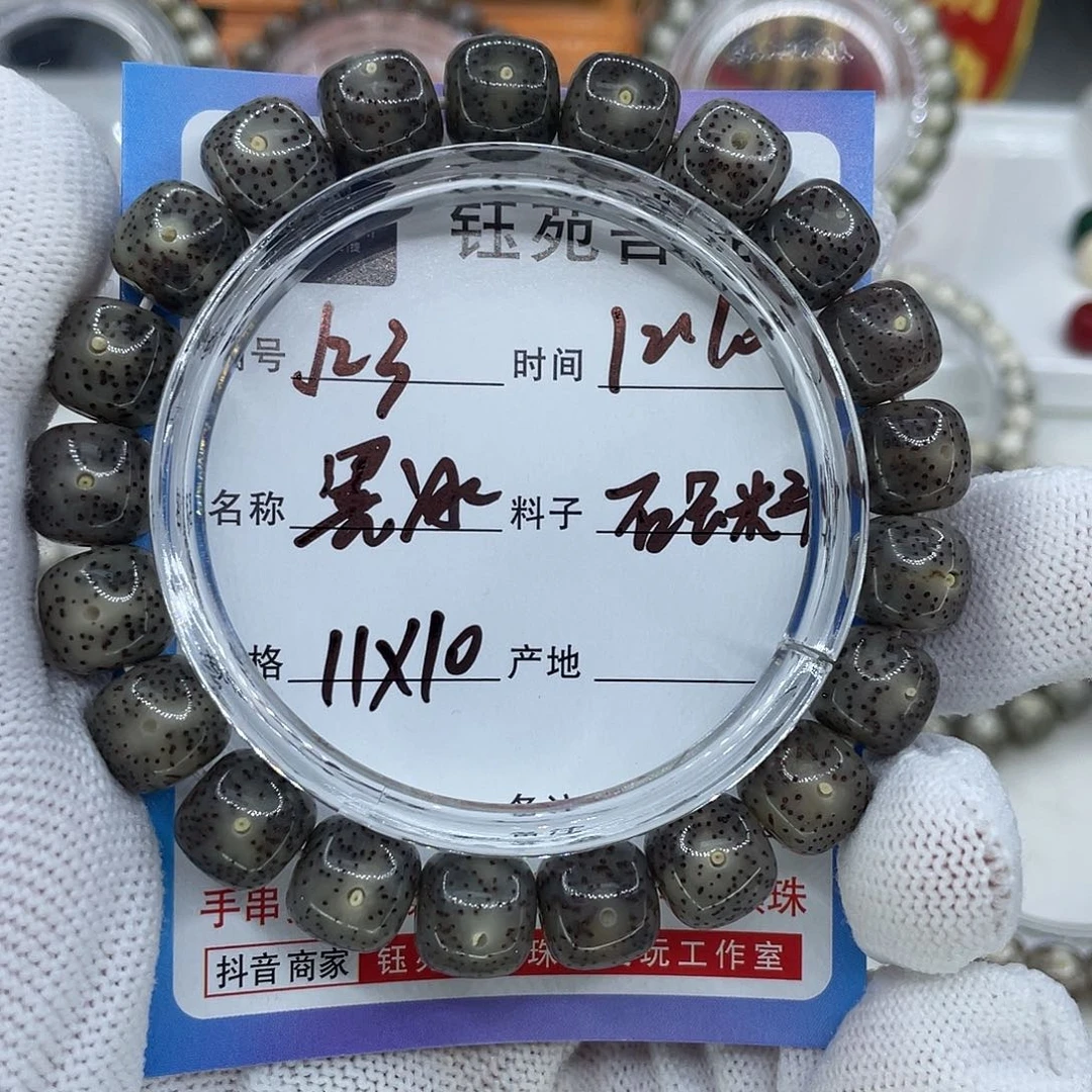 星月菩提手串23黑冰11尺头条