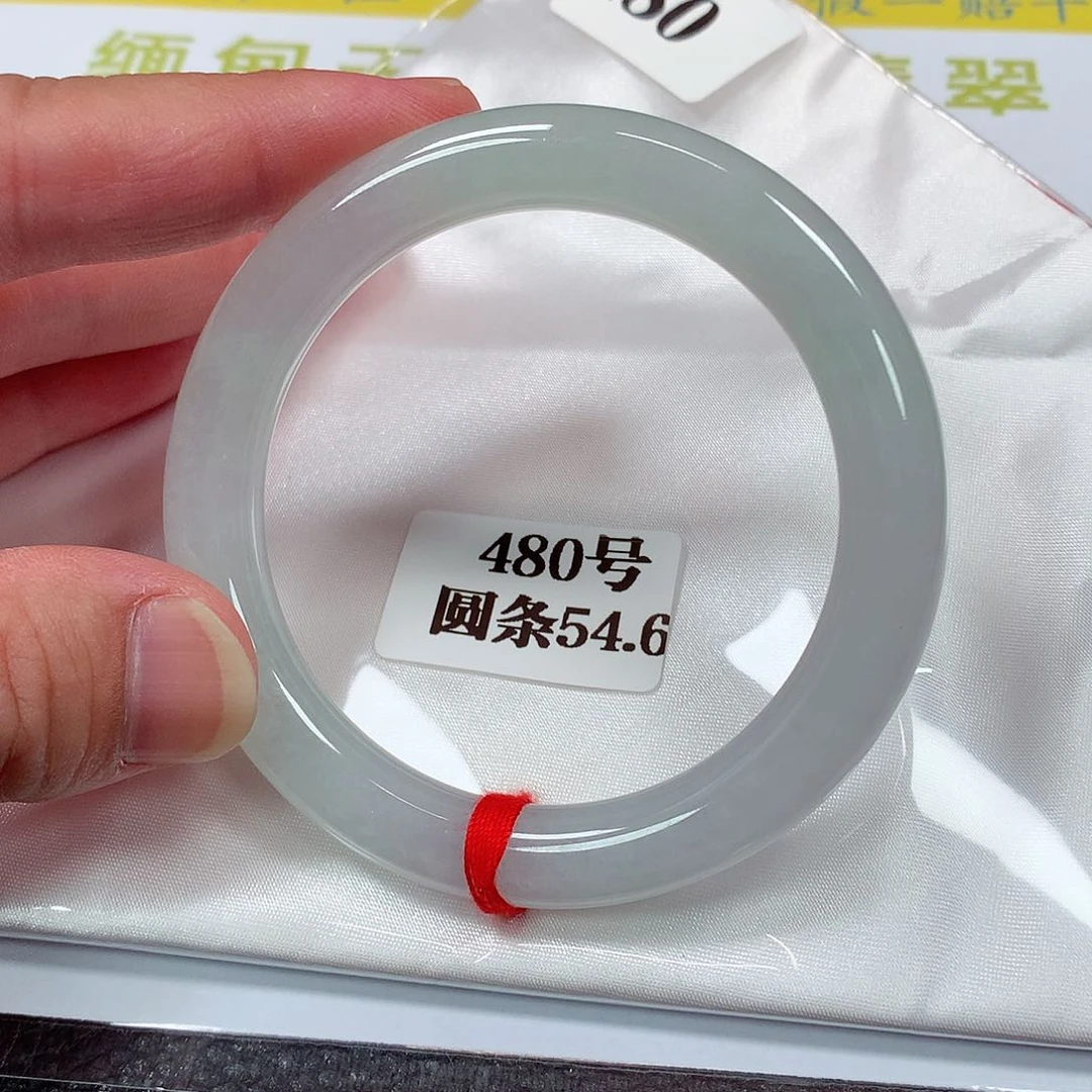 【闪购商品】翡翠手镯未镶嵌480号