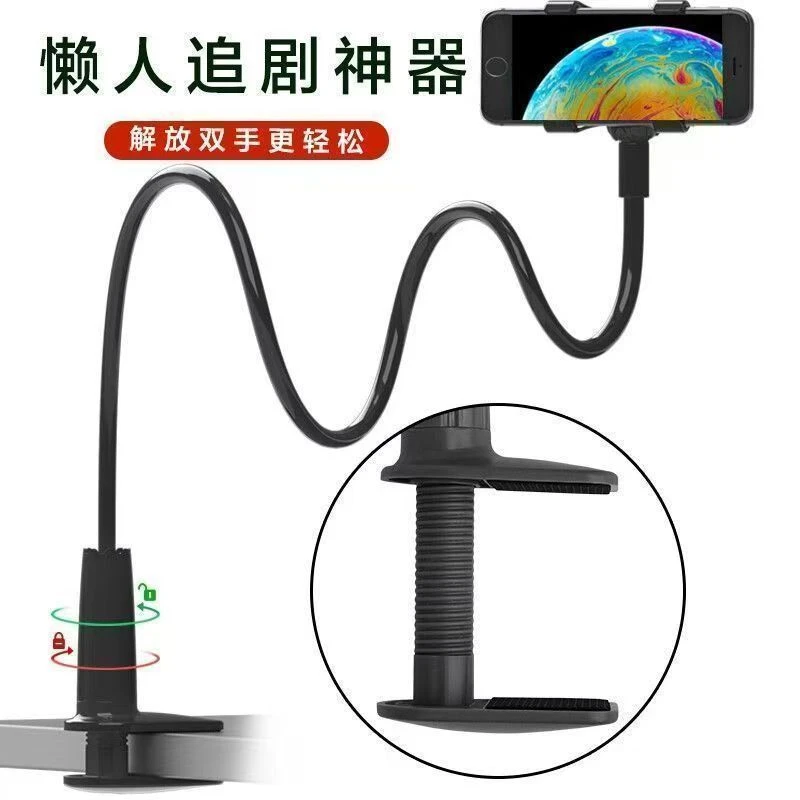 懒人手机碳素钢支架加粗桌面追剧宿舍床头ipad平板看电视通用