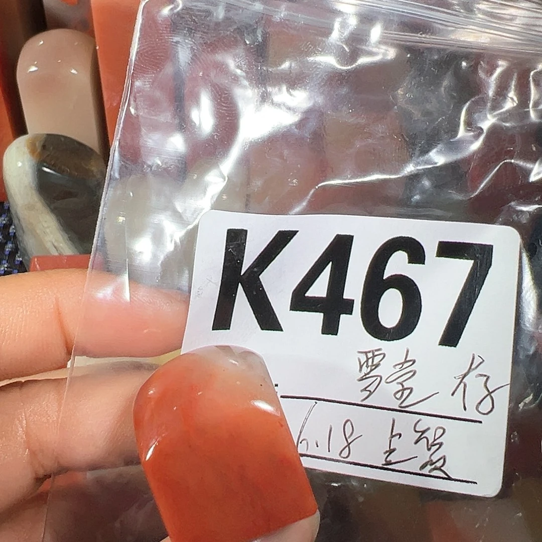 【闪购商品】寿山石印石雪**客老挝石