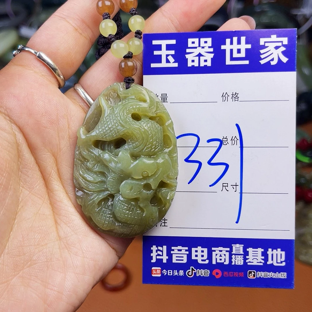 未镶嵌蛇纹石玉颈饰