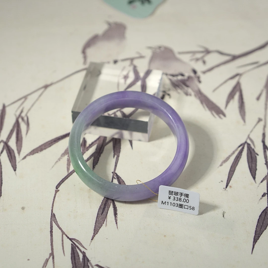 M1103-美人镯缅甸翡翠手镯