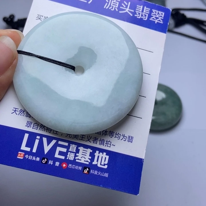 任***性颈饰未镶嵌翡翠翡翠