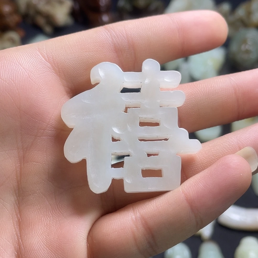 和田玉（糖玉）未镶嵌颈饰