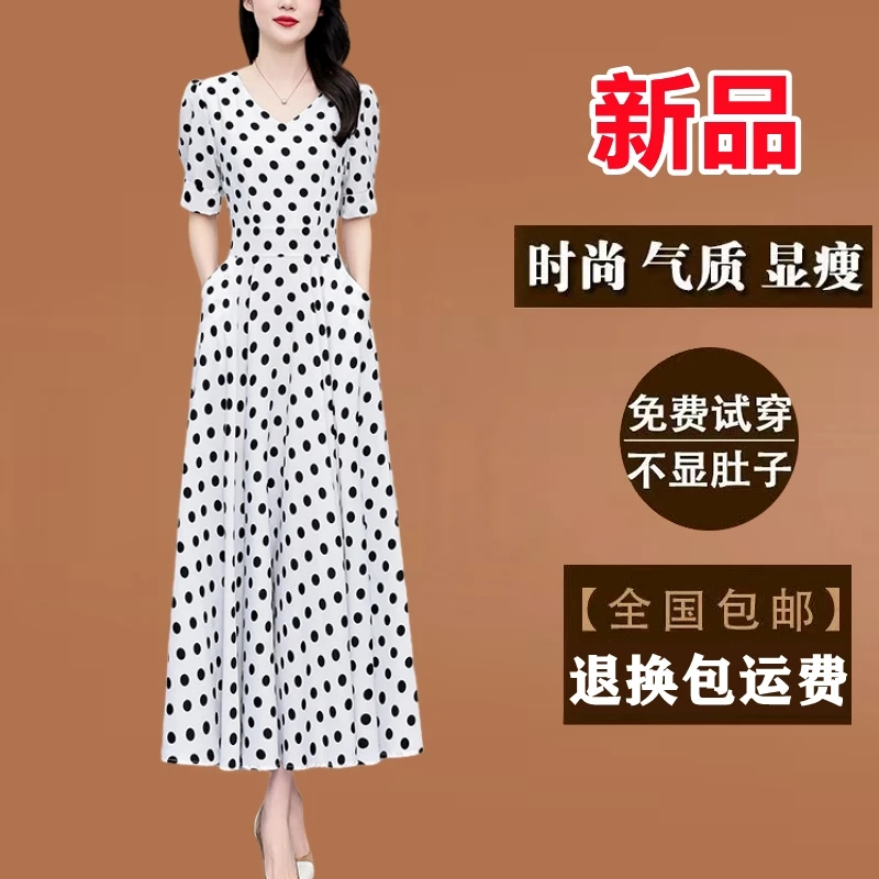 广州十三行裙子波点真丝白色连衣裙女夏新款长款修身仙女大摆长裙