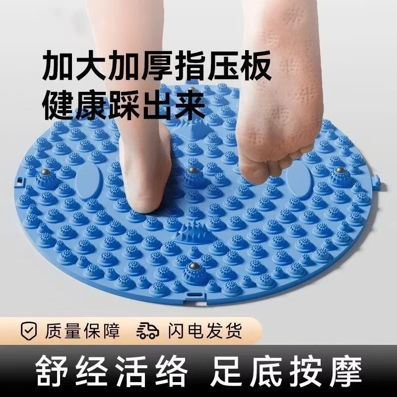 足底按摩脚垫指压板成人趾压板通经络超慢跑脚踩款原地脚底家用
