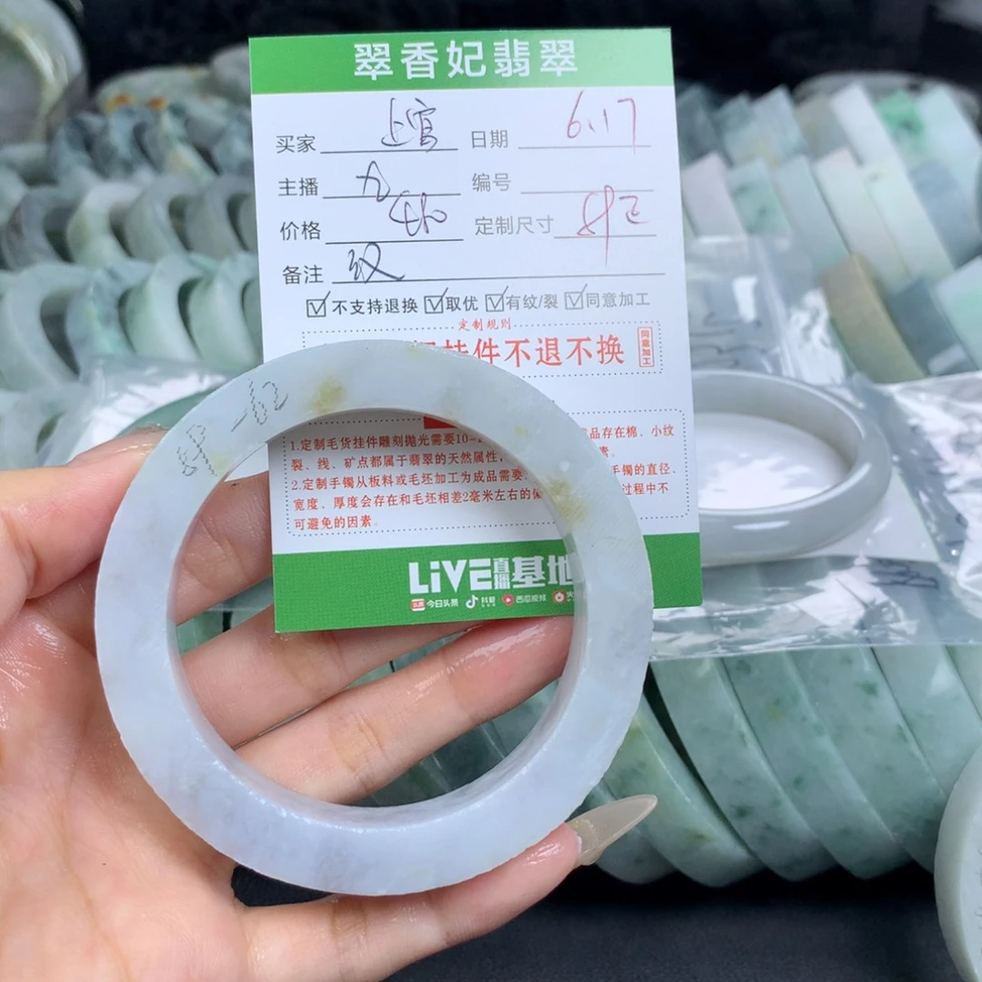 定制翡翠翡翠手镯定制未镶嵌上**儿