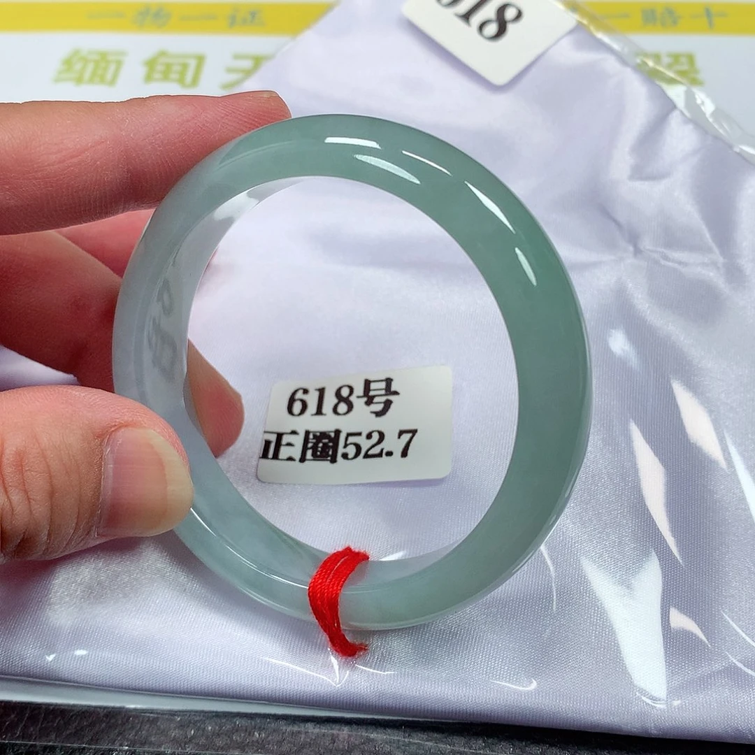 【闪购商品】翡翠手镯未镶嵌618号
