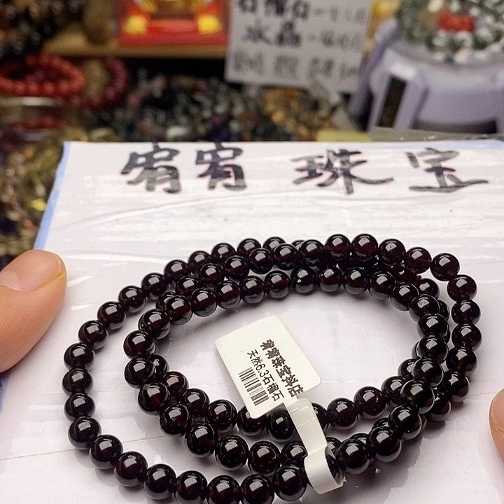 石榴石手串未镶嵌6.3mm三圈