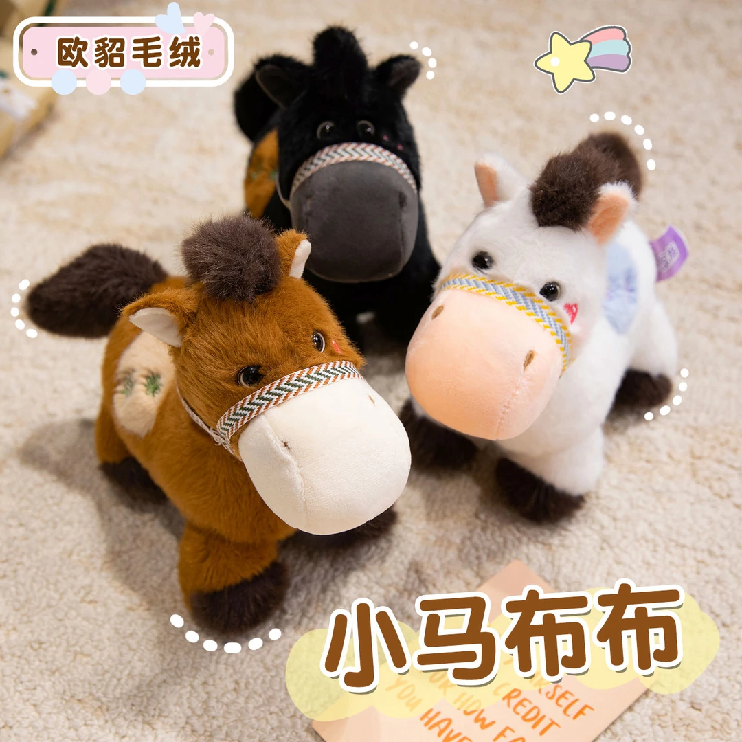 小马玩偶睡觉抱枕床上女孩布娃娃生肖马抱睡公仔毛绒玩具生日礼物