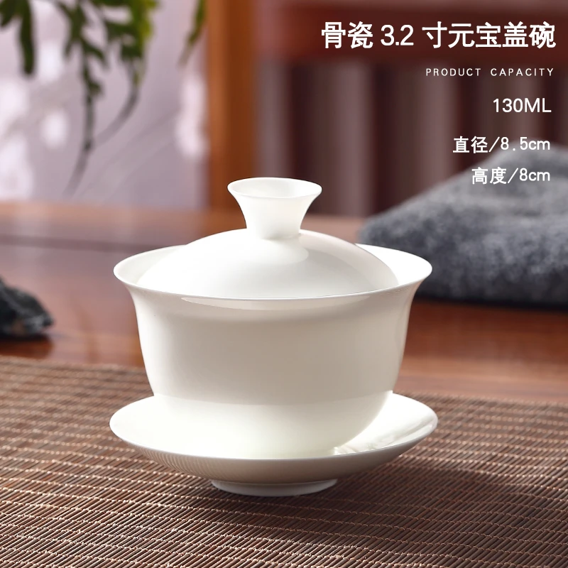 骨瓷三才盖碗元宝器型薄胎高档潮汕功夫茶具3.2寸满容130ml