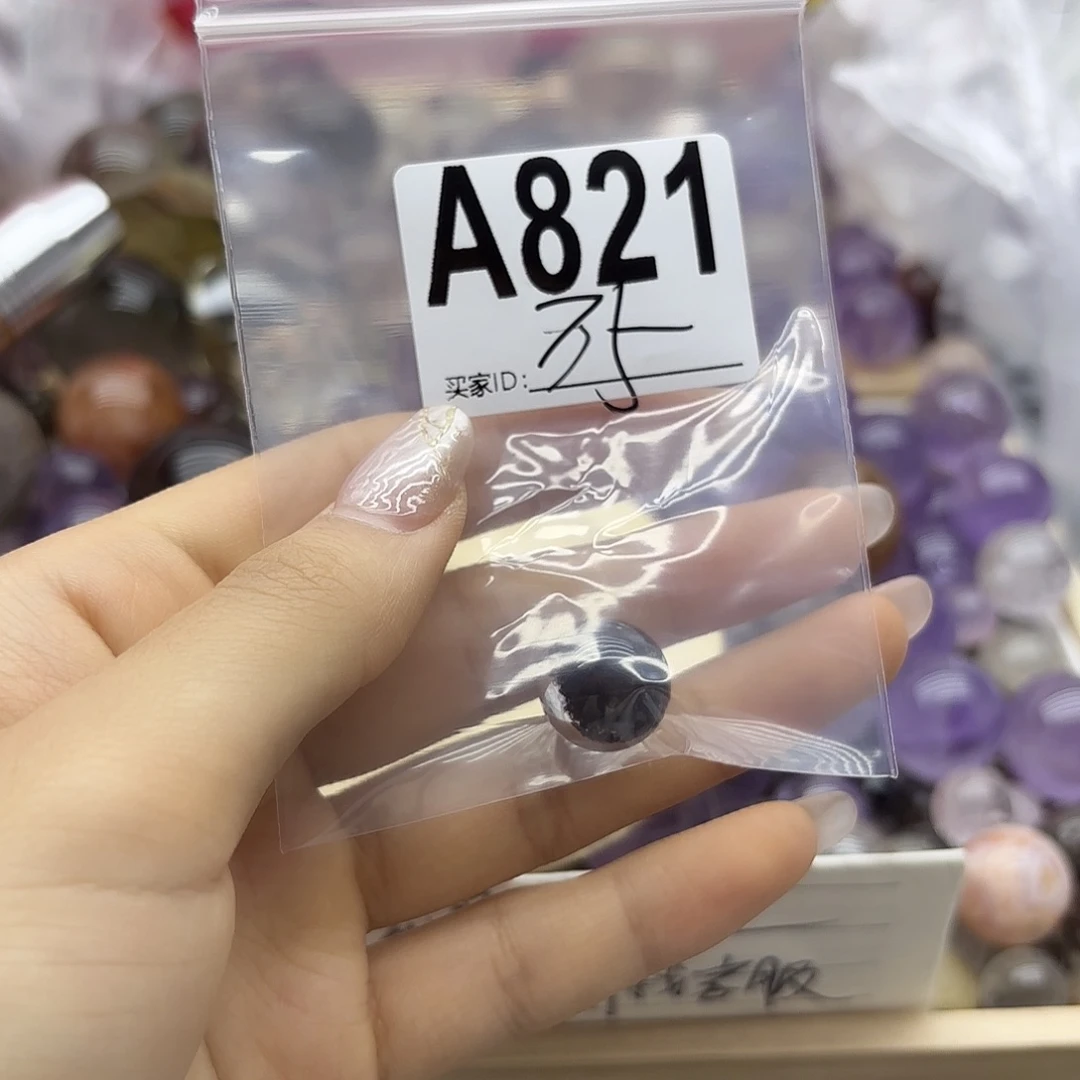彼***雨紫晶珠宝半成品未镶嵌821