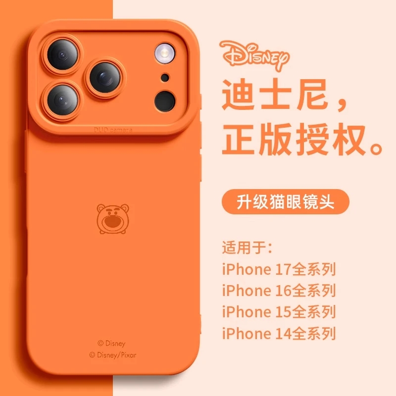 简约草莓熊头帽瞳眼适用iPhone16苹果13涂鸦手机壳17promax小众78