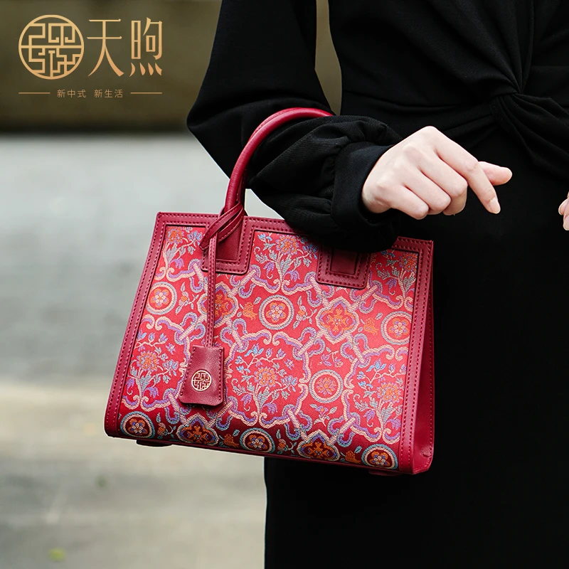 天煦新中式国风非遗宋锦高级复古气质牛皮包包单肩斜挎手提大包包