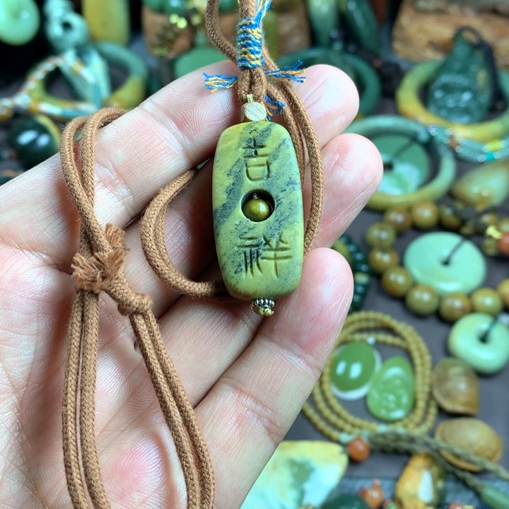 吊坠(赠链)未镶嵌岫岩河磨玉（透闪石质玉）