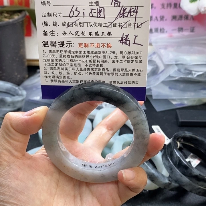 定制翡翠手镯未镶嵌胖*使