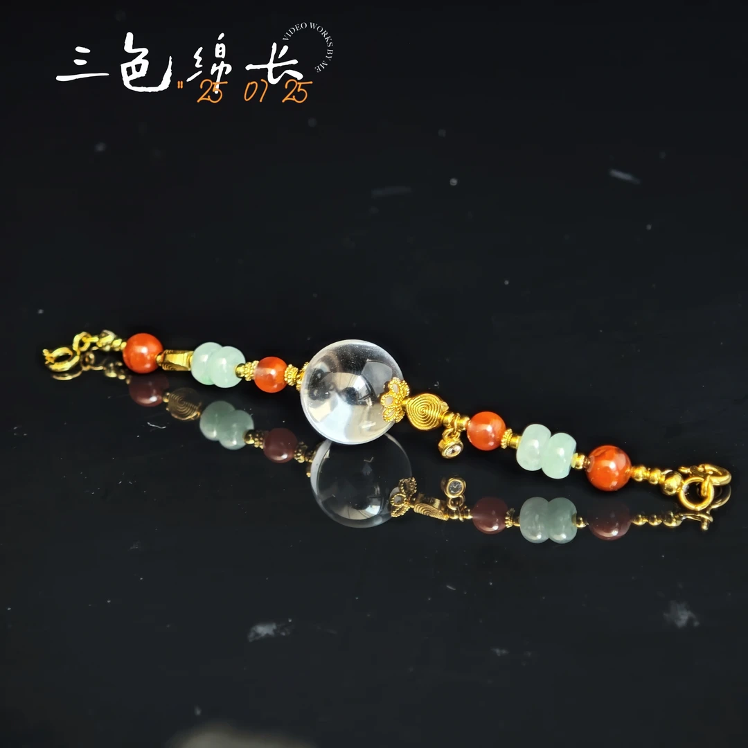 【三色绵长】水晶南红翡翠延长链多样性其一发货