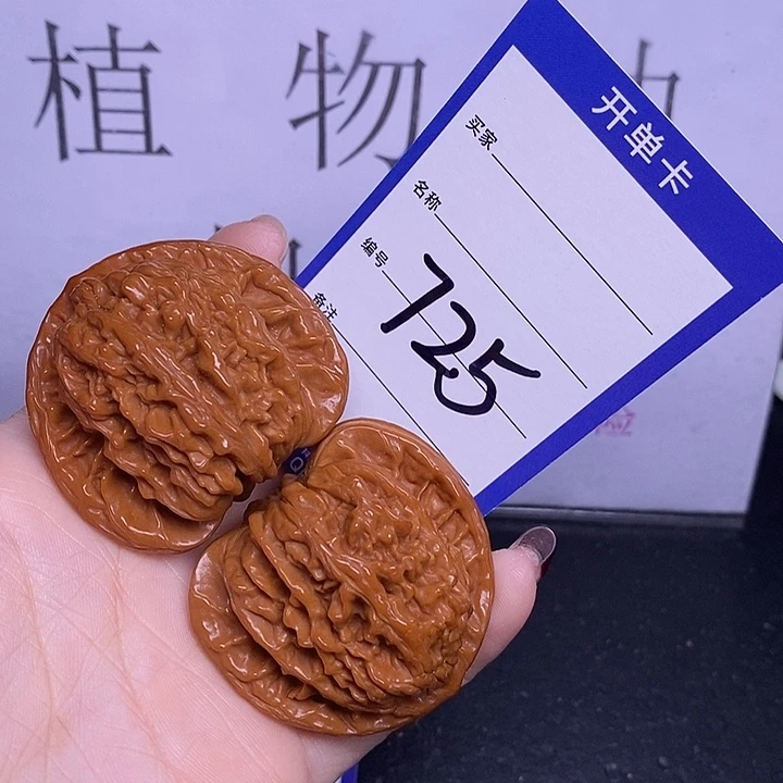 把件文玩核桃725/46四座楼