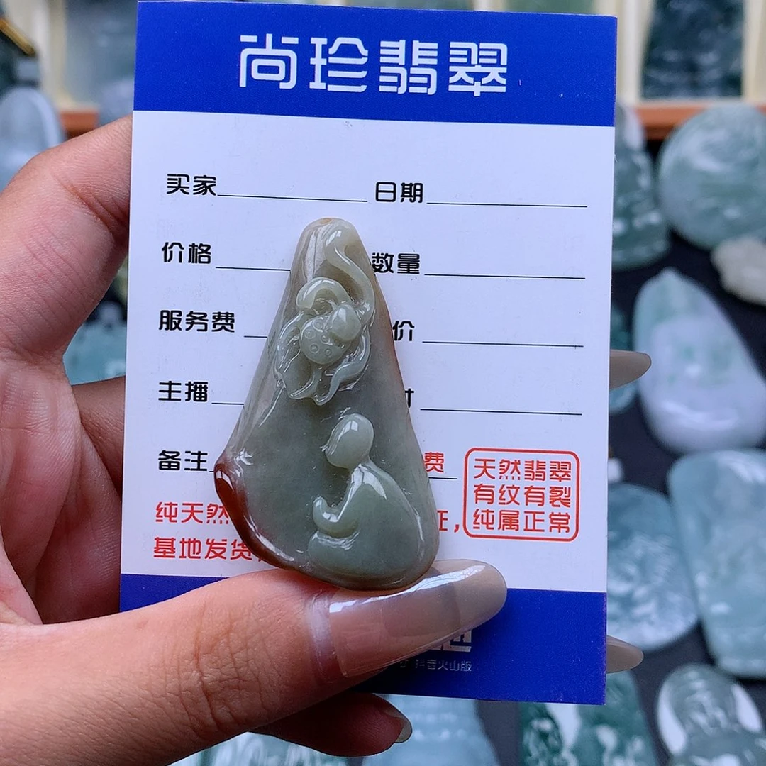 8***9翡翠未镶嵌颈饰悟道