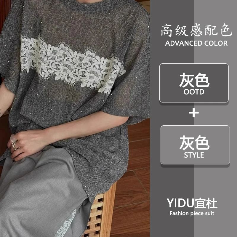 法式蕾丝花纹拼接亮片冰丝短袖t恤女夏季宽松显瘦薄款防晒衫上衣