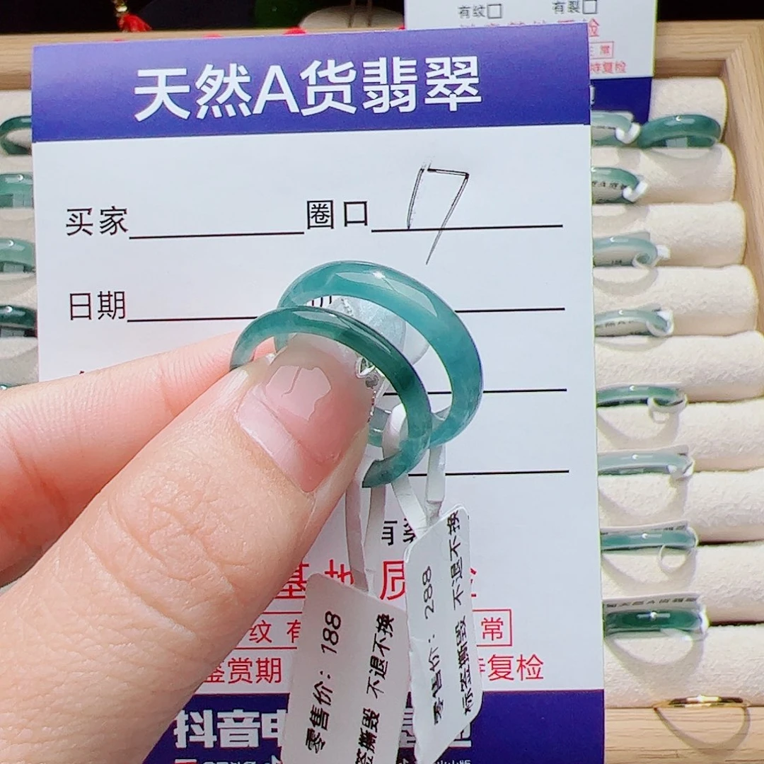 翡翠未镶嵌戒指天然