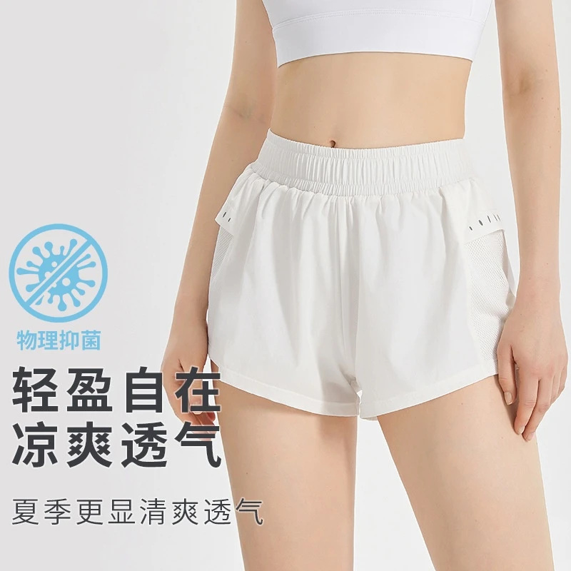 瑜伽健身短裤女防尴尬有口袋外穿速干高腰收腹网纱拼接跑步短裤女
