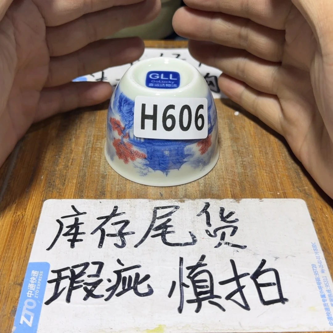 瑕疵品介意勿拍陶瓷器皿A433