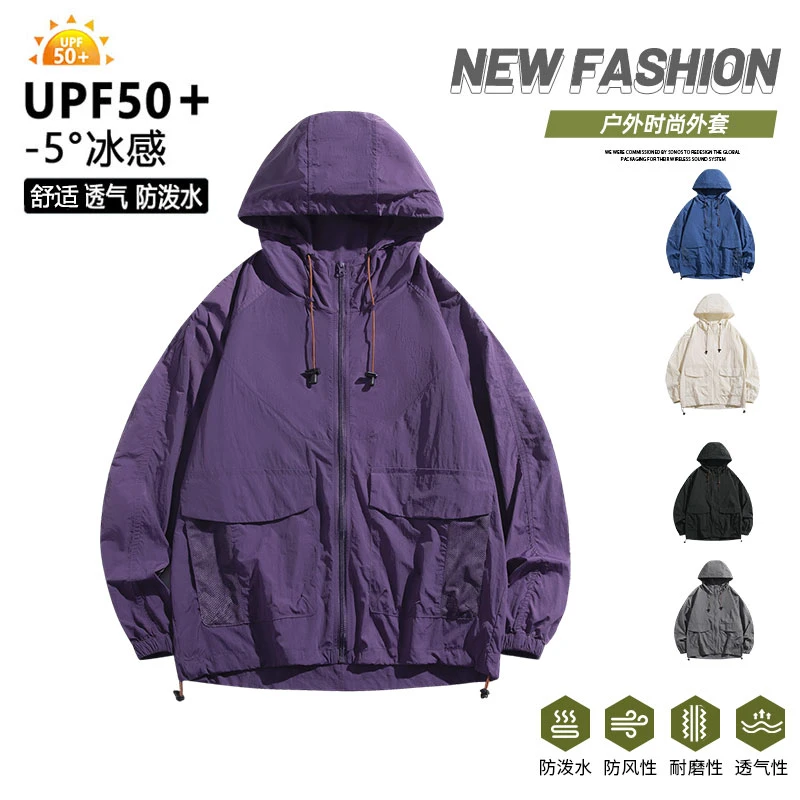 情侣款夏季薄款防晒衣夏季宽松速干防晒服2350