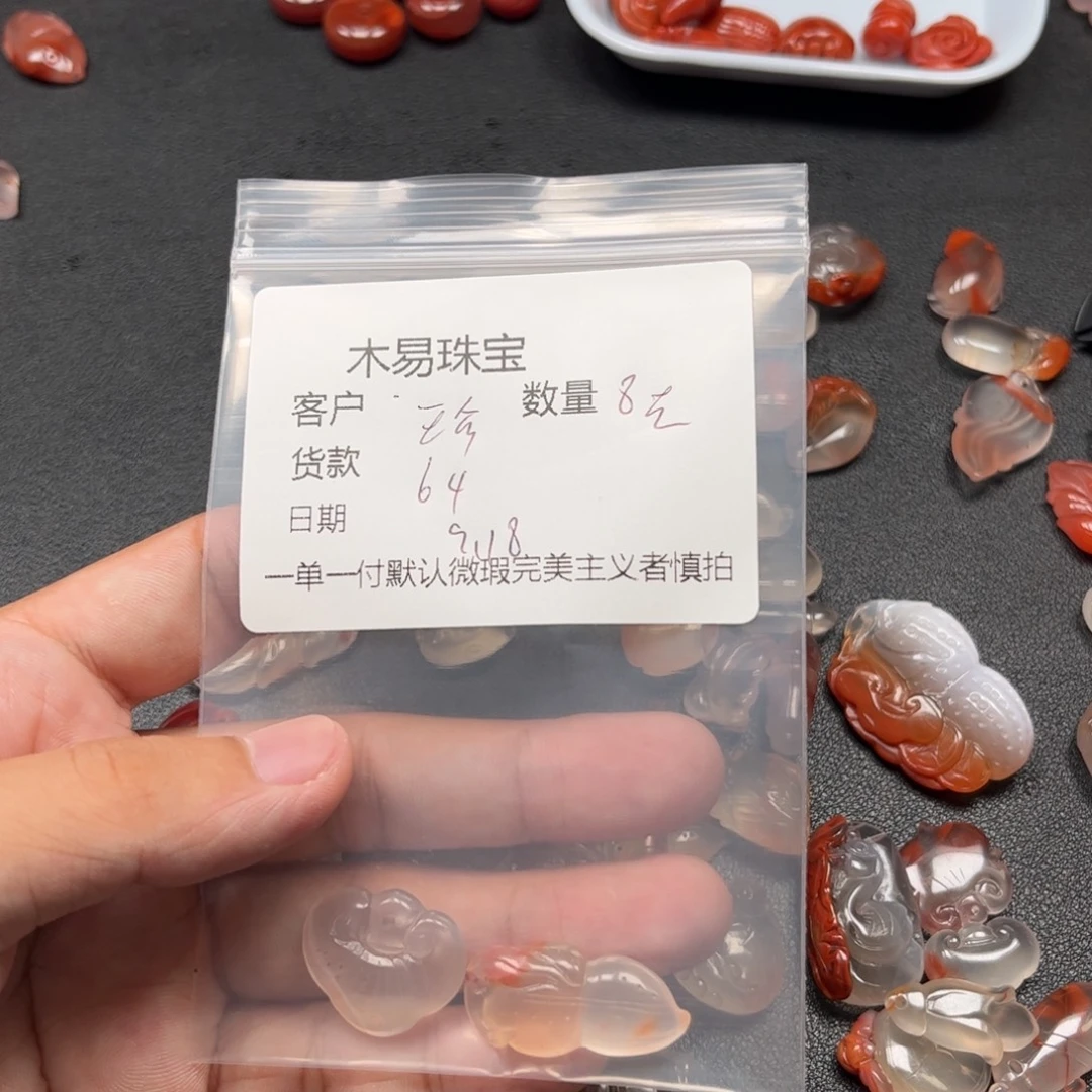 珍***妮未镶嵌配饰南红玛瑙