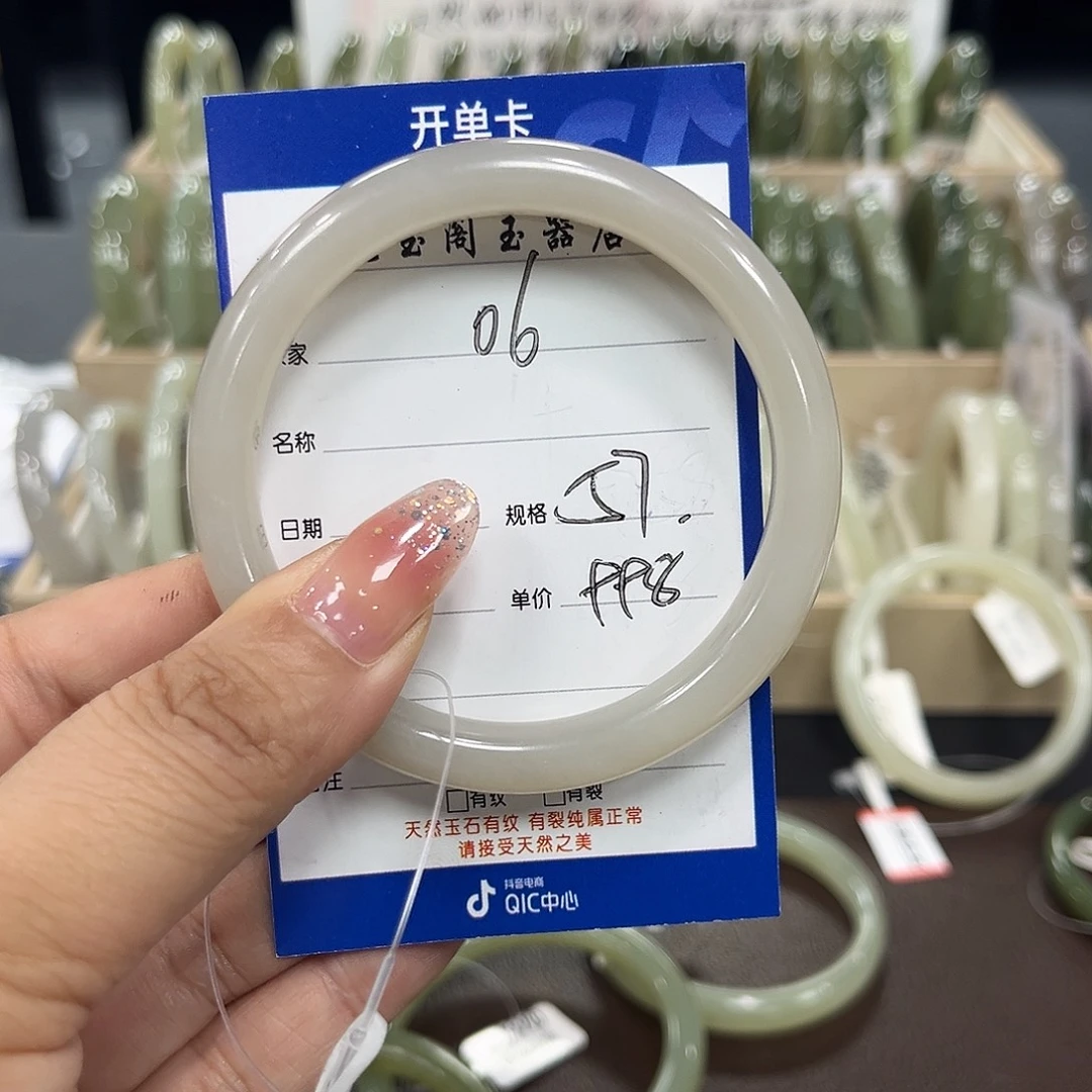山***闲和田玉未镶嵌手镯