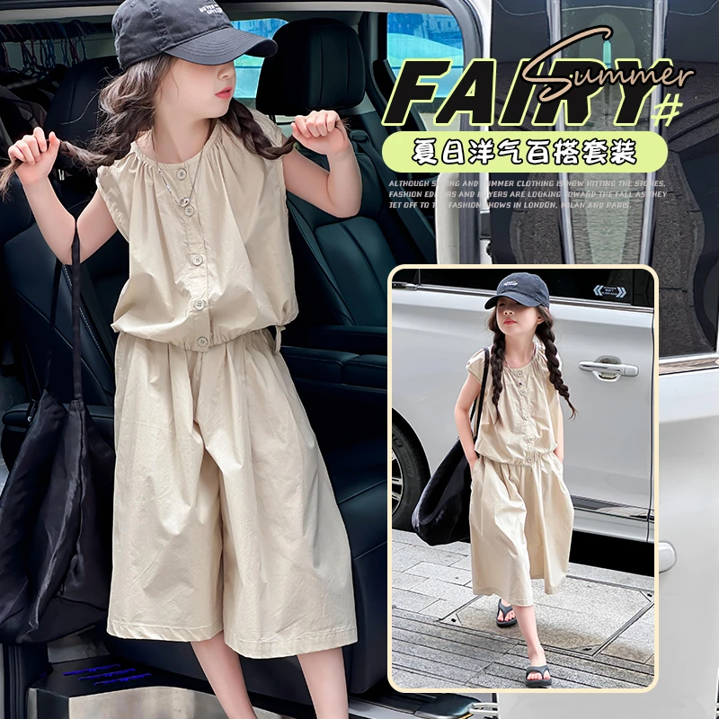 女童韩系穿搭套装夏季2025新款儿童短袖夏装女孩大童又酷又飒童装