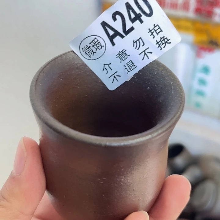 睿***灵钦州柴烧坭兴陶240