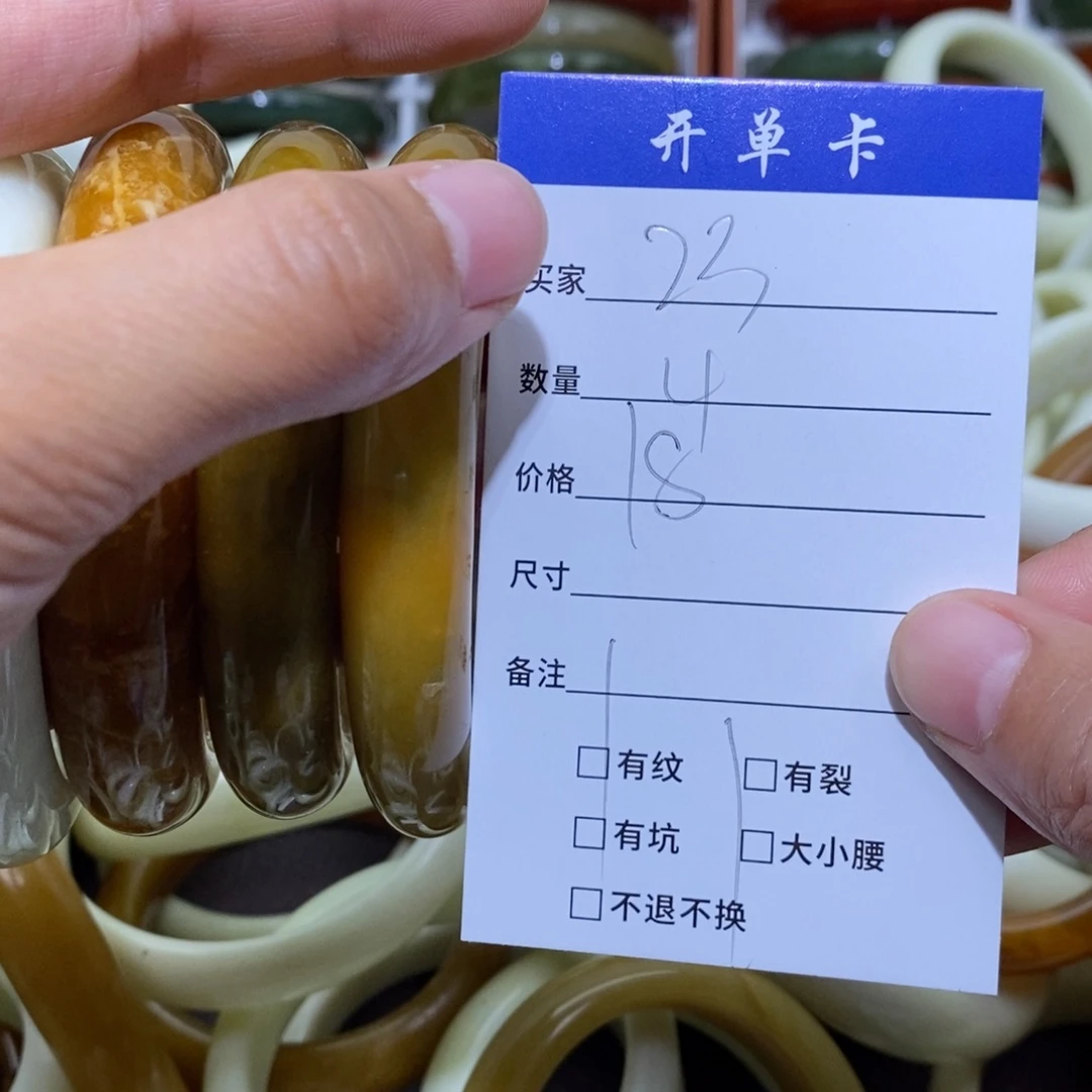 未镶嵌蛇纹石玉手镯冰*