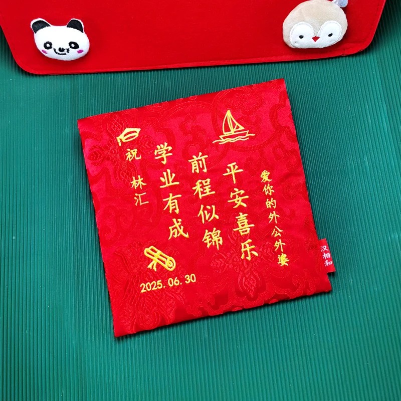 生日大红包定制升学万元包布艺宝宝满月周岁新年压岁钱利是封