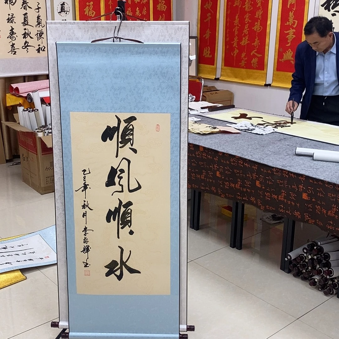 书法书法作品参加