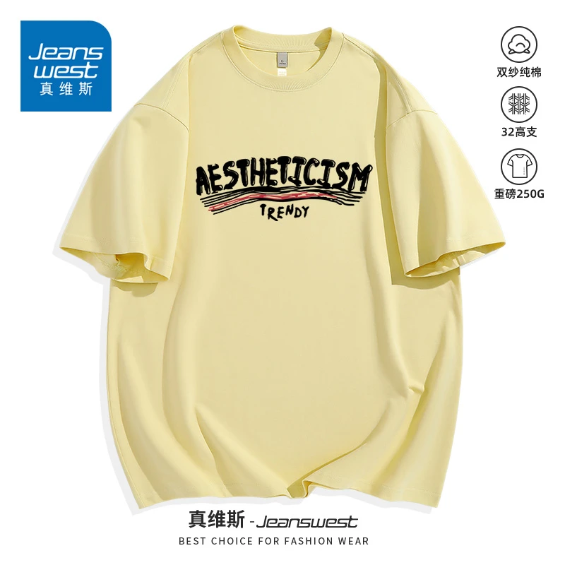 真维斯浅黄色短袖男女t恤夏季25新款爆款纯棉半袖高级感情侣上衣