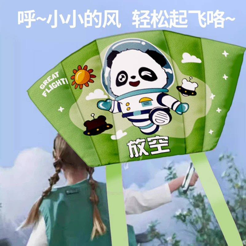创意卡通口袋风筝儿童户外玩具收纳袋便携式微风易飞初学2025新款