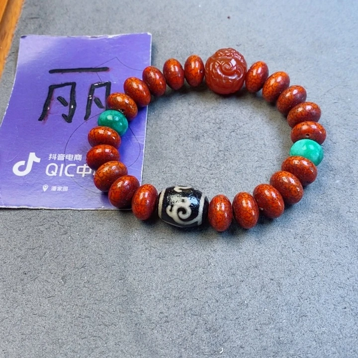 星月菩提吊坠砥***!星月菩提