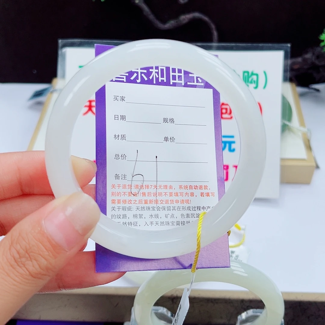 未镶嵌手镯和田玉