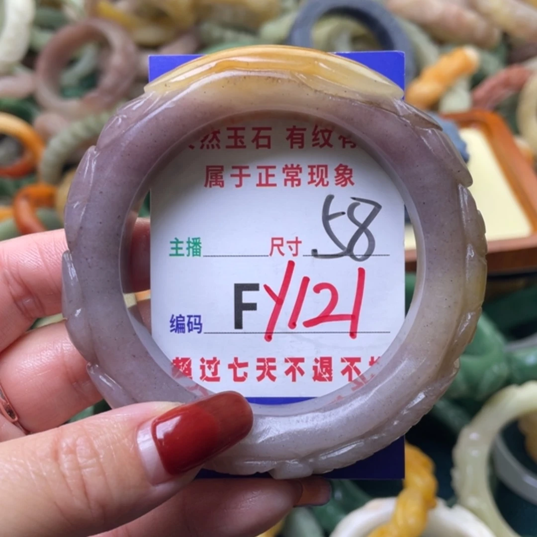 【闪购商品】未镶嵌手镯石英质玉